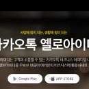 옐로우광고
