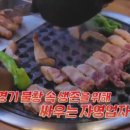 생생고깃집