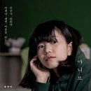 너라는선물