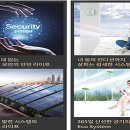 평택고덕2차아이파크 이미지