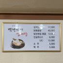 갈산로 | 안양 평촌 삼계탕맛집 백년지기삼계탕평촌점 내돈내산 솔직후기