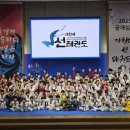 선태권도장 이미지