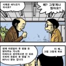 떼인돈 받아드립니다^^ 이미지