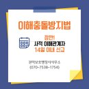 공정행정사사무소 이미지