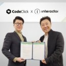 인터코드