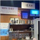 팔포집 - 창원시 진해구 | 팔포집