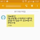 문명고등학교 이미지