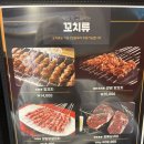 원가네 양꼬치 이미지