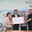 대진자원 이미지