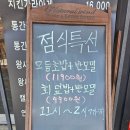 줄을 스시정 이미지