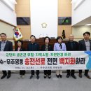 무주군의회 이미지