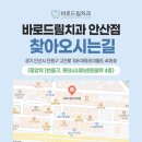 e드림치과의원 이미지