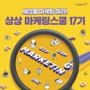 17 이미지