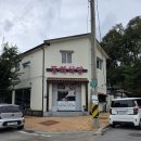 동희식당 이미지