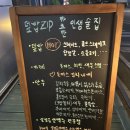 덮밥zip | 세종조치원맛집, 조치원돈가스 조치원 혼밥 "덮밥 ZIP"