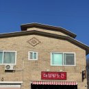 카페대성방앗간