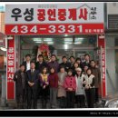 간석3동-49 이미지