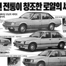 로얄자동차정비 이미지