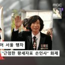 건대아리랑 | 식당 등 촬영지 트리아농 청담 이구홈 성수 2 박만배아리랑보쌈 이마트 양상국 유재석 주우재 허경환 하하