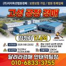 장치리경로당 네이버블로그