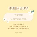 깍고밀고이발 이미지