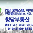 대우디오빌세탁소 이미지