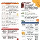 연필인물화&캐리커처 | 2024 설문대 문화축제 한마당. 일정. 체험. 부대행사 프로그램. 제주도 행사.