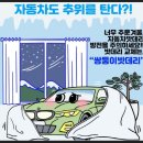 창원밧데리 이미지