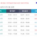 지도세무회계 이미지