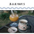 호수로 | 대전 대청호뷰 카페 호수로1869.5 송홧가루 시즌 방문 후기