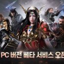 로얄 PC 이미지
