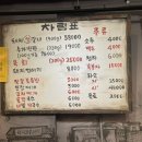 돼지생갈비상회수영점 이미지