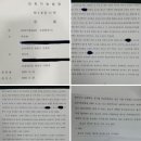 어메이징피플즈(주) 이미지