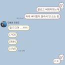 다미log 스타트