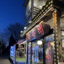 양촌리 | 백석 양촌리 후기ㅣ푸짐한 상차림과 돼지갈비를 즐길 수 있는 곳