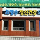 다온정신건강의학과의원 이미지