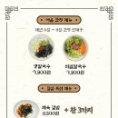 주막칼국수