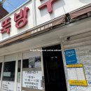 뚝방카센타 이미지