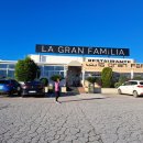 진도호시 | 스페인/모로코/포르투갈 여행 12: 포르투갈 리스본 에드와르드공원. 호시우광장