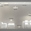 광천LED조명