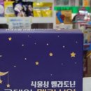 굿메디팜
