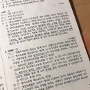 형소 질문(신호진, 김승봉 답이 달라요ㅠㅠ) 이미지