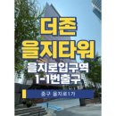 을지로입구역(2) 화장실 이미지