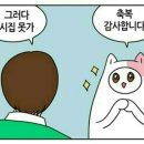 선바위 휴게소 이미지