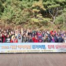 아라메길(도비산) 이미지