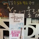 예치과 Daum카페