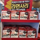 박가부대신설동역점