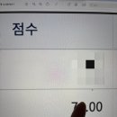 [책판매] 초수 전공 7n점 합격자 책 판매합니다! (프린트⭕️) 이미지