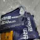 달구지오븐구이막창 이미지