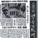 장발단속 이미지